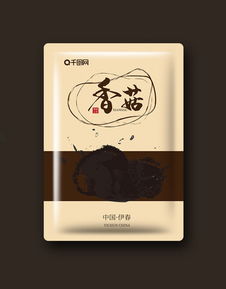 千圖網(wǎng) 一站式廣告設(shè)計(jì)模板素材平臺，免費(fèi)下載助力創(chuàng)意實(shí)現(xiàn)