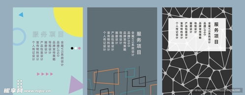 廣告策劃公司玻璃貼設(shè)計圖 打造品牌的第一印象
